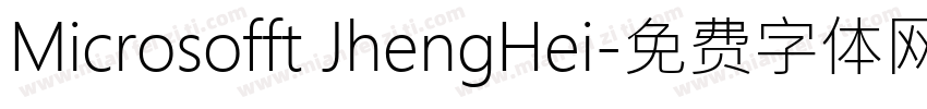 Microsofft JhengHei字体转换